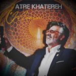 دانلود آهنگ معین به نام عطر خاطره (هوش مصنوعی)